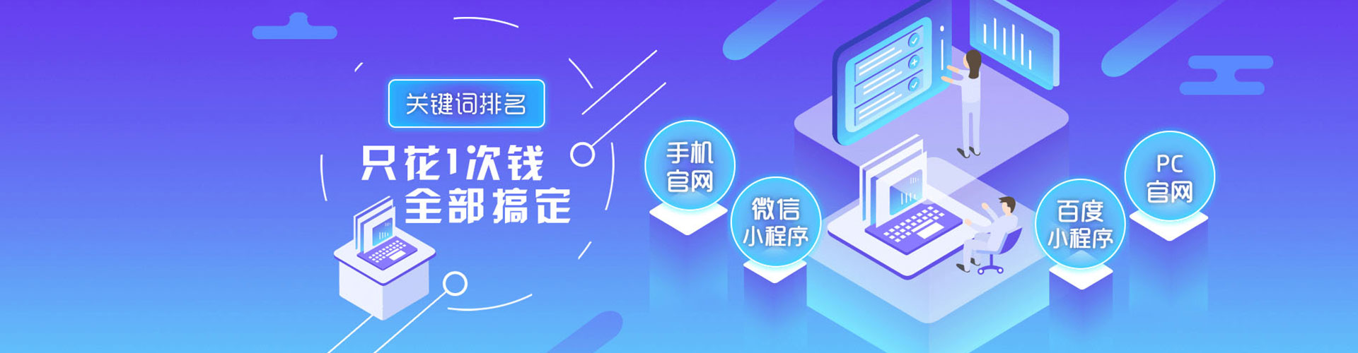 瀍河sem服务