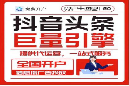 搜索开户返点揭秘：成功案例教你快速赚钱