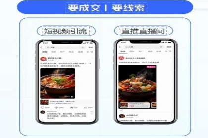 百度SEM竞价技巧，实战案例详解