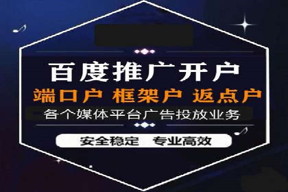 金融行业SEM托管服务效果评估及案例分享