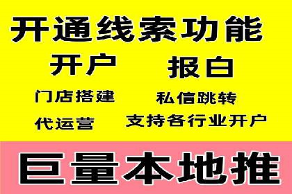 竞价推广实战技巧：成功案例分享会